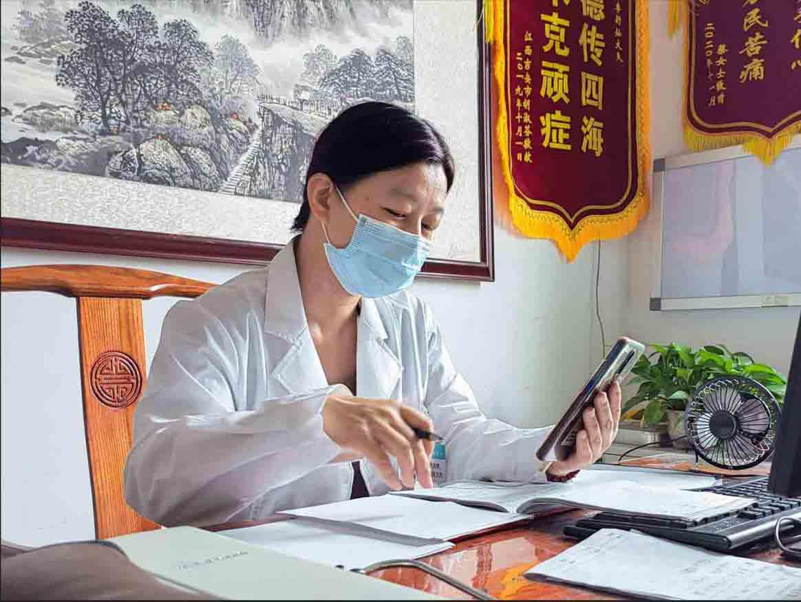 曹大夫视频问诊